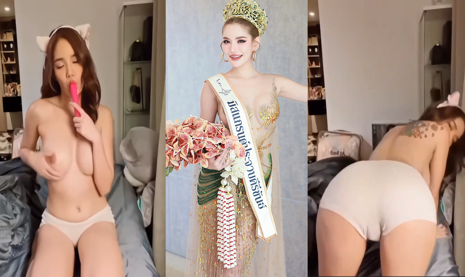 เบบี๋มิสแกรนด์เล่นดิลโด้