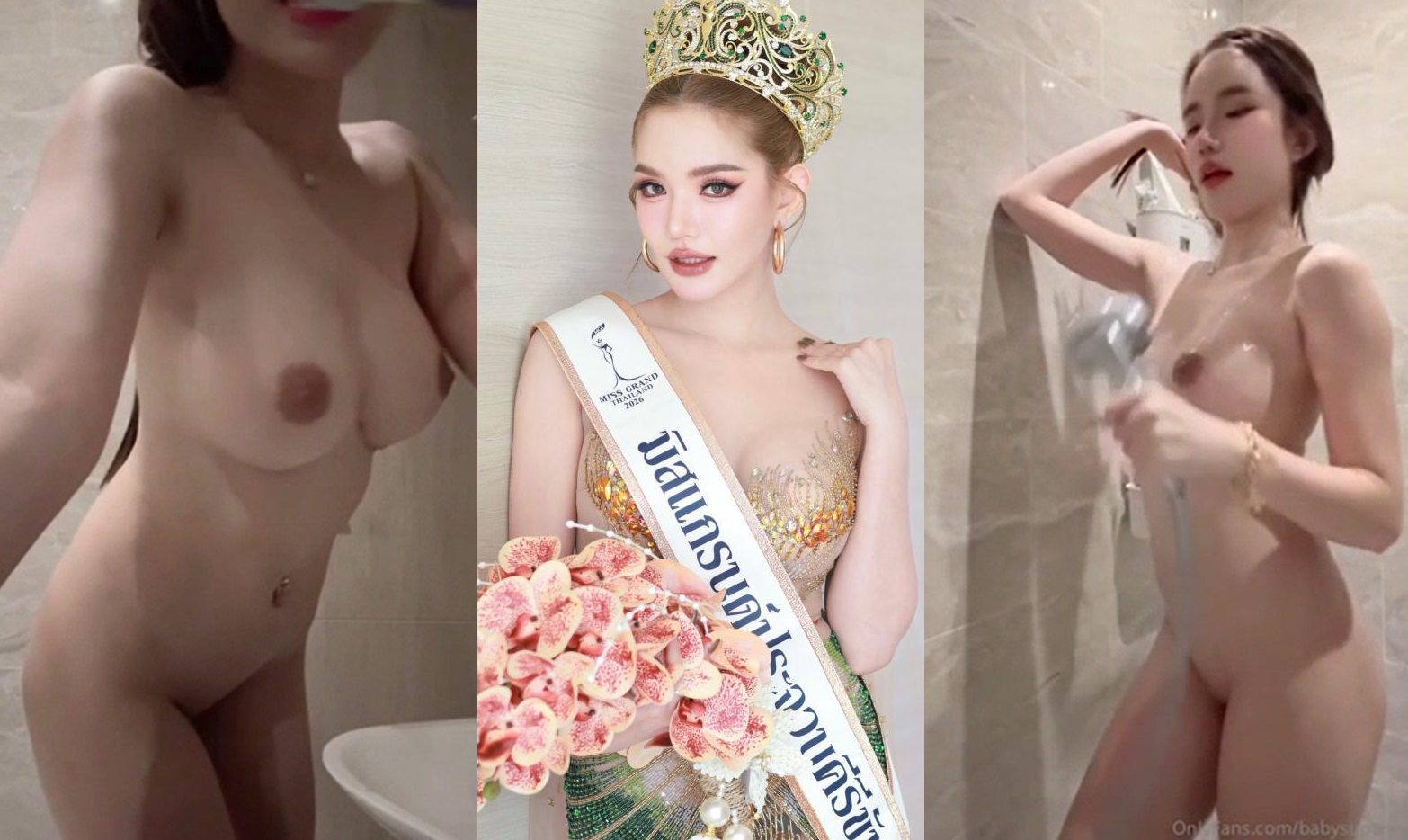 คลิปหลุดน้องบี๋มิสแกรนด์คนงามแก้ผ้าอาบน้ำ